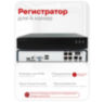 Комплект видеонаблюдения IP 5Мп Undino UD-ED504-POE 4 камеры с ночной съемкой для помещения, с датчиком движения, питание PoE
