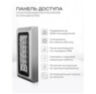 Система СКУД KIT-S601EM-WP-180 электромагнитный замок 180 кг, панель металлическая, всепогодная