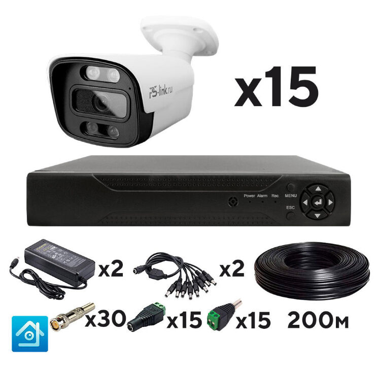 Комплект видеонаблюдения AHD 5Мп KIT-C515HDC 15 уличных камер с LED-подсветкой, без микрофона