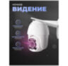 Камера видеонаблюдения 4G 2Мп GBT5x20 микрофон, динамик, LED-подсветка, оптический зум 5x, слот microSD, приложение CamHi