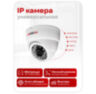 Комплект видеонаблюдения IP 5Мп Undino UD-ED506-POE 6 камер с ночной съемкой для помещения, с датчиком движения, питание PoE