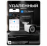 Комплект видеонаблюдения WIFI 3Мп KIT-W306TB беспроводной, 6 камер для улицы, удаленный доступ