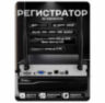 Комплект видеонаблюдения WIFI 3Мп KIT-W307TB беспроводной, 7 камер для улицы, удаленный доступ