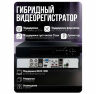 Комплект видеонаблюдения AHD 5Мп KIT-A501HDV-NC 1 камера, антивандальный, без кабеля