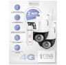 Комплект видеонаблюдения 4G Ps-Link KIT-WPG202-4G