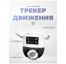 Комплект видеонаблюдения 4G Ps-Link KIT-WPG202-4G