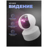 Комплект видеонаблюдения 4G Ps-Link KIT-G50C-1-4G