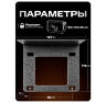 Комплект электромеханический замок с козырьком Undino UD-KIT-EML-G-RLB