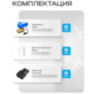 Комплект умного дома KIT-QT0602-WIFI "Контроль протечки воды"