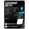 Комплект видеонаблюдения AHD 5Мп KIT-A502HDV-NC 2 камеры, антивандальный, без кабеля