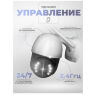 Комплект видеонаблюдения 4G Ps-Link KIT-WPC202-4G