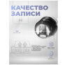 Комплект видеонаблюдения 4G Ps-Link KIT-WPC202-4G