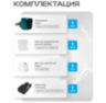 Комплект Zigbee защиты от протечек воды KIT-QT0401-ZB