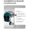 Комплект Zigbee защиты от протечек воды KIT-QT0401-ZB