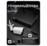 Комплект видеонаблюдения WIFI 5Мп KIT-W508TB беспроводной, 8 камер для улицы, ночное видение, удаленный доступ