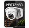 Кронштейн для камеры монтажный PS-G01-PG Белый