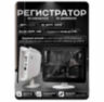 Комплект видеонаблюдения WIFI с монитором 5Мп KIT-W506TB-M беспроводной, 6 камер для улицы, ночное видение, удаленный доступ