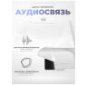 Комплект видеонаблюдения 4G Ps-Link KIT-XMC301-4G