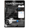 Комплект видеонаблюдения WIFI с монитором 5Мп KIT-W508TB-M беспроводной, 8 камер для улицы, ночное видение, удаленный доступ