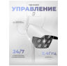Комплект видеонаблюдения 4G Ps-Link KIT-XMC302-4G