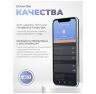 Комплект видеонаблюдения 4G Ps-Link KIT-XMC302-4G