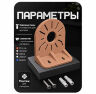 Кронштейн для камеры монтажный PS-G01-PG Медный