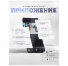 Комплект видеонаблюдения 4G Ps-Link KIT-XMK301-4G