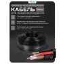 Кабель КВК KVK-CCA-2035-70 RG-59 + 2 x 0.35 кв.мм. 70м.