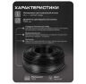 Кабель КВК KVK-CCA-2035-80 RG-59 + 2 x 0.35 кв.мм. 80м.