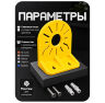 Кронштейн для камеры монтажный PS-G01-PG Желтый