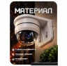 Кронштейн для камеры монтажный PS-G02-PG Белый