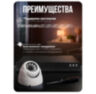 Комплект видеонаблюдения IP 2Мп KIT-A213IP-POE 13 камер с ночной съемкой для помещения, с датчиком движения, питание PoE