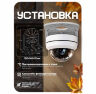 Кронштейн для камеры монтажный PS-G02-PG Серый