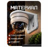 Кронштейн для камеры монтажный PS-G02-PG Серый