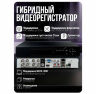 Комплект видеонаблюдения AHD 5Мп Ps-Link KIT-A508HDV / 8 камер / антивандальный