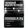 Комплект видеонаблюдения AHD 5Мп KIT-C511HD 11 камер для улицы, ночная съемка, датчик движения