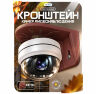 Кронштейн для камеры монтажный PS-G02-PG Коричневый