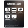 Комплект видеонаблюдения IP 5Мп KIT-A506IP-POE 6 камер с ночной съемкой для помещения, с датчиком движения, питание PoE