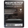 Комплект видеонаблюдения IP 5Мп KIT-A509IP-POE 9 камер с ночной съемкой для помещения, с датчиком движения, питание PoE