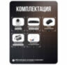 Комплект видеонаблюдения IP 2Мп KIT-A206IPM-POE 6 камер с микрофоном для помещения, питание PoE, ночная съёмка