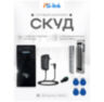 Система СКУД Ps-Link KIT-M010EM-WP-180 / эл. магнитный замок 180кг / RFID