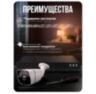 Комплект видеонаблюдения IP 2Мп KIT-С211IP-POE 11 камер с ночной съемкой для улицы, с датчиком движения, питание PoE