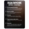 Комплект видеонаблюдения IP 2Мп KIT-A215IPM-POE 15 камер с микрофоном для помещения, питание PoE, ночная съёмка