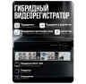 Комплект видеонаблюдения AHD 8Мп KIT-C807HD 7 камер для улицы, ночная съемка, датчик движения