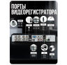 Комплект видеонаблюдения AHD 8Мп KIT-C807HD 7 камер для улицы, ночная съемка, датчик движения