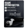 Комплект видеонаблюдения AHD 8Мп KIT-C807HD 7 камер для улицы, ночная съемка, датчик движения