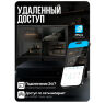 Комплект видеонаблюдения AHD 8Мп KIT-C807HD 7 камер для улицы, ночная съемка, датчик движения