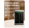 Система СКУД KIT-1203MF-SS на 1 дверь, панель со считывателем RFID 13МГц Mifare, замок накладной серый, НЗ тип
