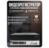 Комплект видеонаблюдения IP 2Мп KIT-С216IP-POE 16 камер с ночной съемкой для улицы, с датчиком движения, питание PoE