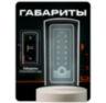 Козырек для панели доступа Ps-Link PS-TF2EM-WP-W белый уличный